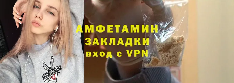 Amphetamine Premium  Добрянка 