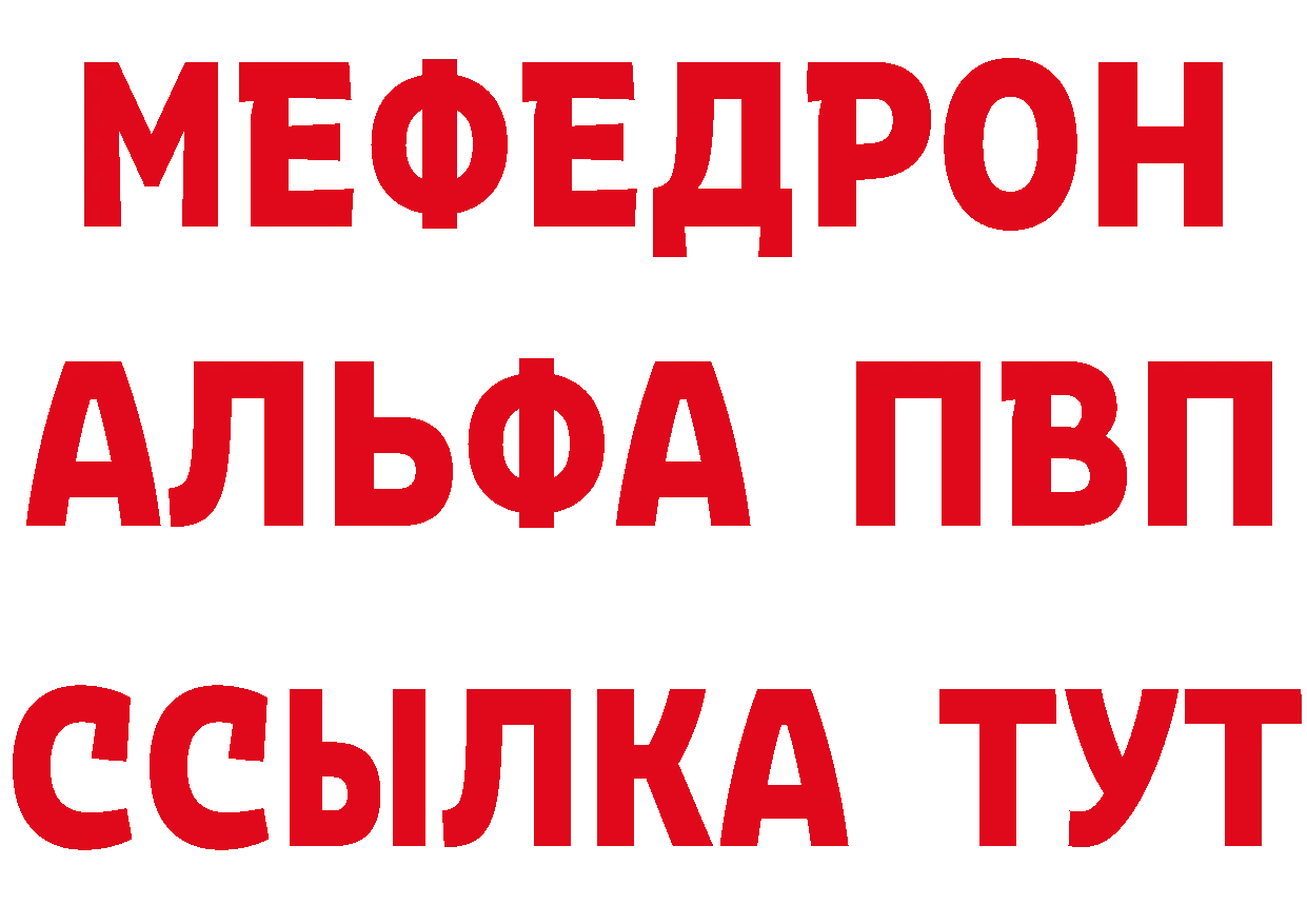 МЕТАДОН кристалл сайт это ОМГ ОМГ Добрянка